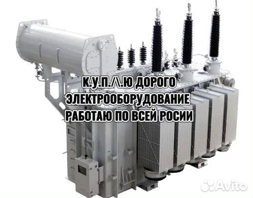 Маслянные трансформаторы