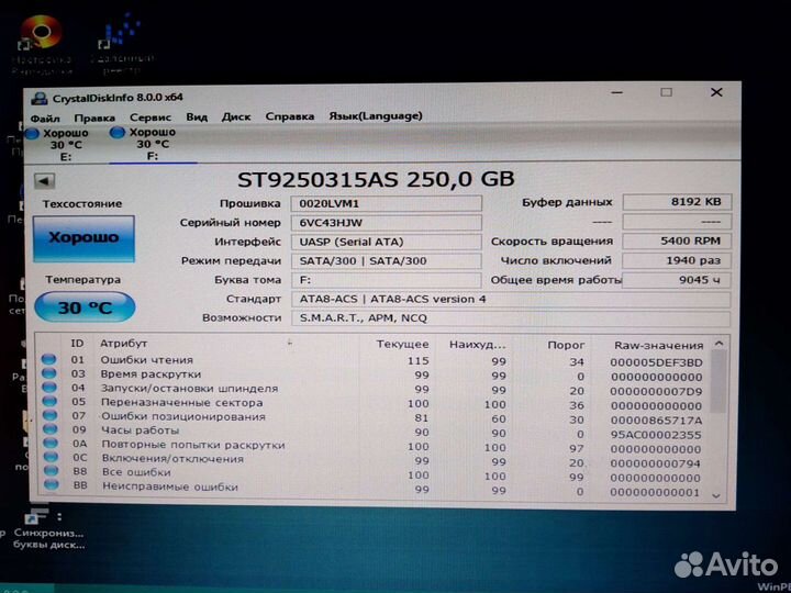 Жесткий диск,HDD 3,5/2.5. SSD
