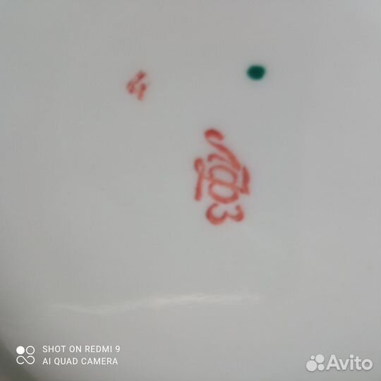 Чайная пара лфз СССР