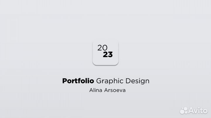 Презентация. Создание и дизайн презентаций