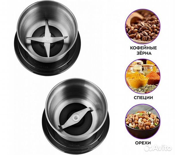 Кофемолка Kitfort кт-773