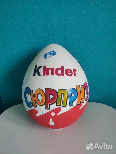 Большой киндер сюрприз подарочная упаковка