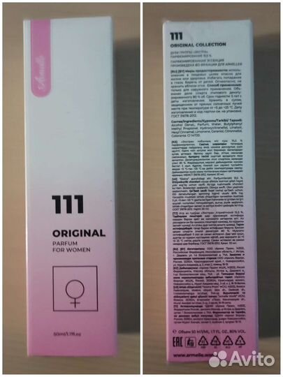 Армель 111 - dolce & gabbana