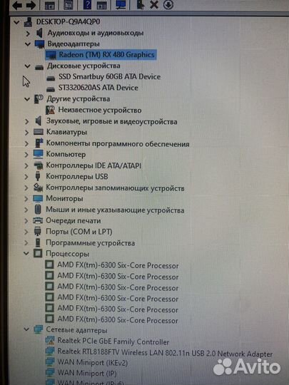 Игровой компьютер rx 480 4gb/16gb озу/ amd fx6300