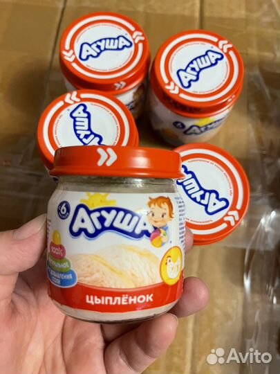 Пюре овощное и мясное Агуша