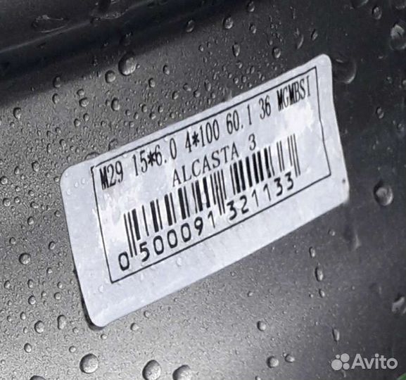 Литые диски r15 бу 4 100