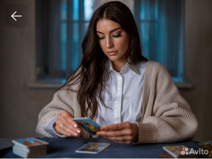 Гадание Таро расклад Гадалка Гадание на картах