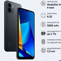 Xiaomi Poco C51, 4/64 ГБ