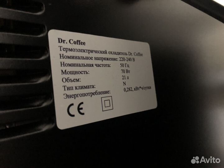 Охладитель молока для кофемашины DrCoffee