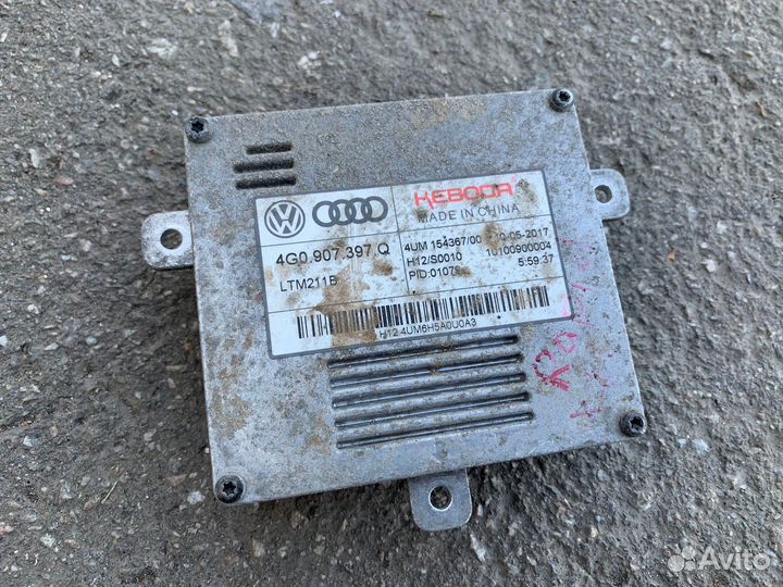 Блок управления светом Rapid, Superb, A6 (C7,4G)