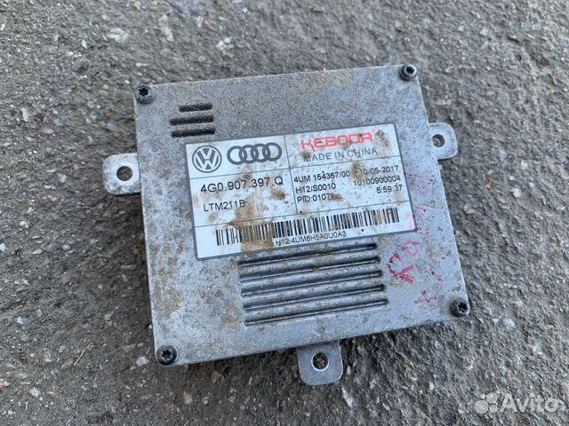 Блок управления светом Rapid, Superb, A6 (C7,4G)