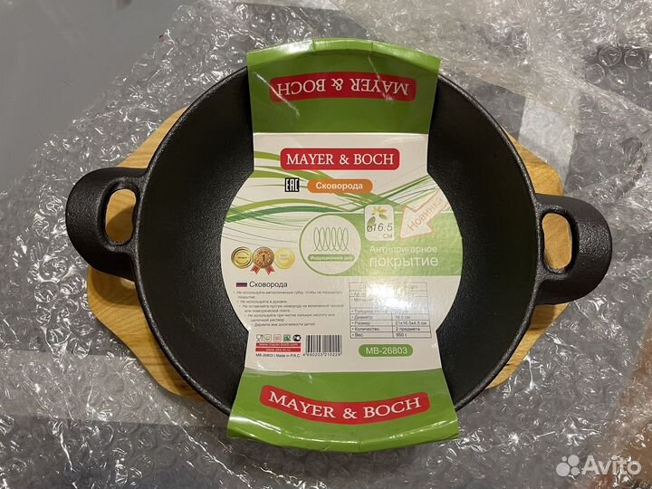 Сковорода чугунная 16,5 см с подставкой