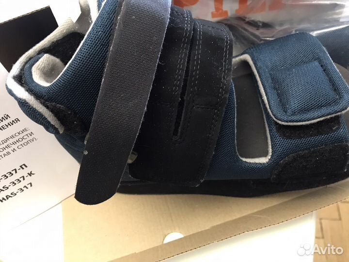 Ортез на голеностопный сустав и стопу