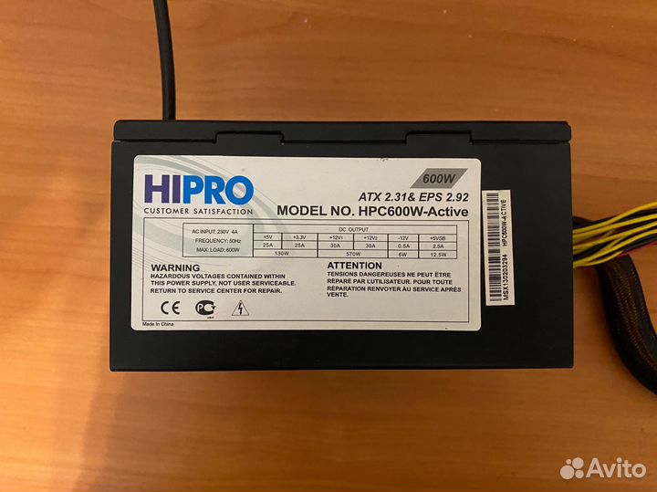 Блок питания hipro 600W