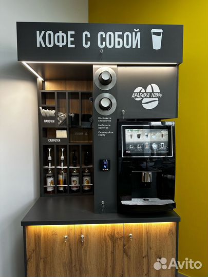 Кофейня самообслуживания в Перми