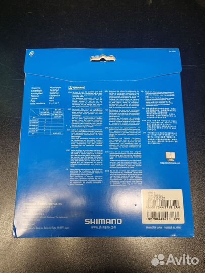 Звезда 36Т Shimano FC-M8100