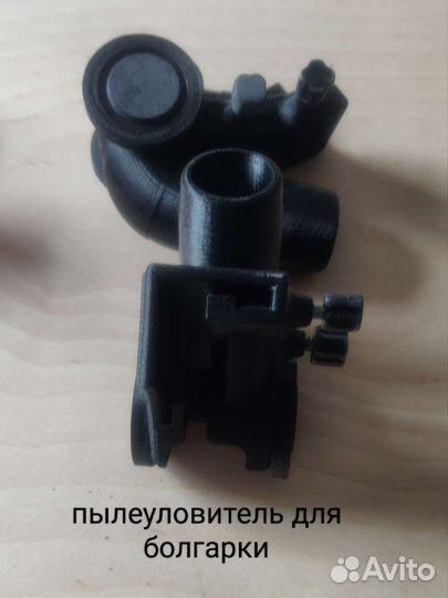 Услуги по 3D печати, 3D моделированию