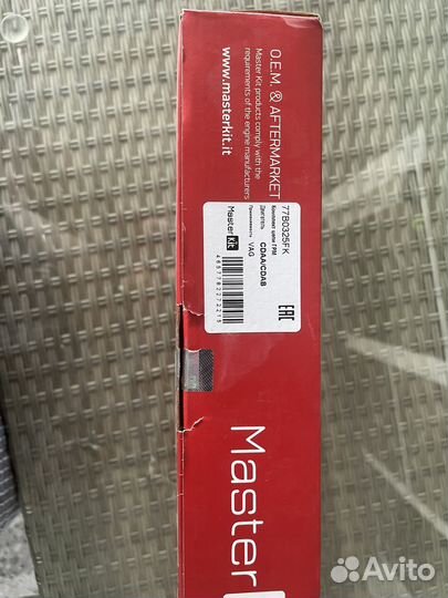 Цепь грм на wolkswagen