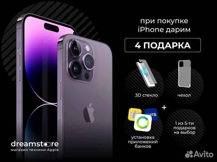 iPhone 15 Pro, 128 ГБ