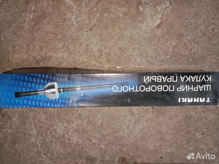 На авто УАЗ