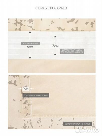 Штора портьерная новая