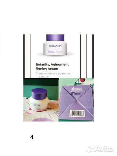 Корейская уходовая косметика