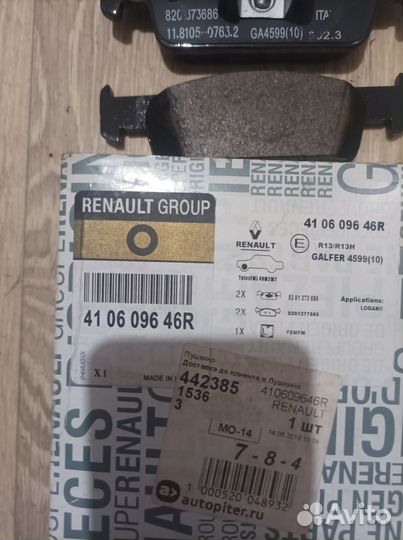 Колодки передние renault logan 410609646r