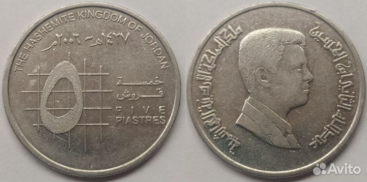 Иордания пиастры 1996-2009 гг