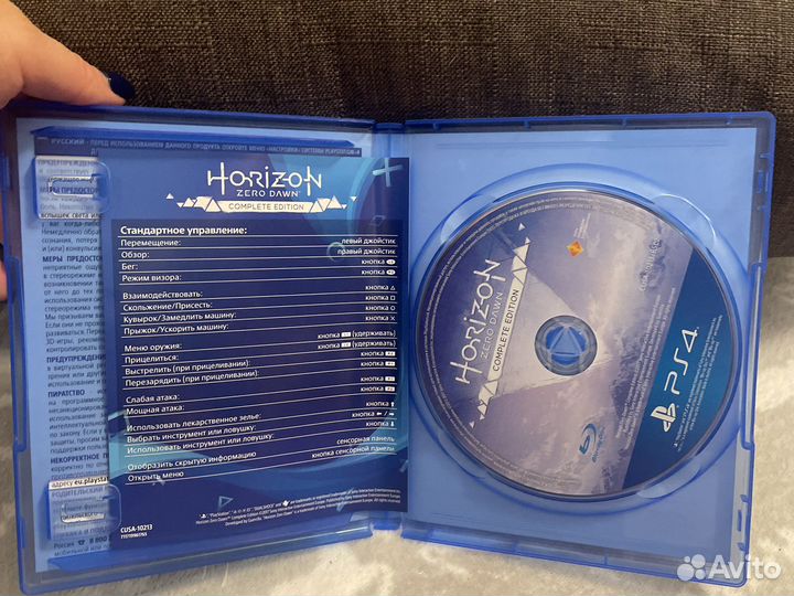 Игра Horizon zero dawn