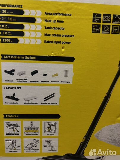 Пароочиститель Karcher SC 1 easyfix