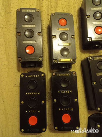 Кнопочный пост пке 212-3уз, СССР, разные года