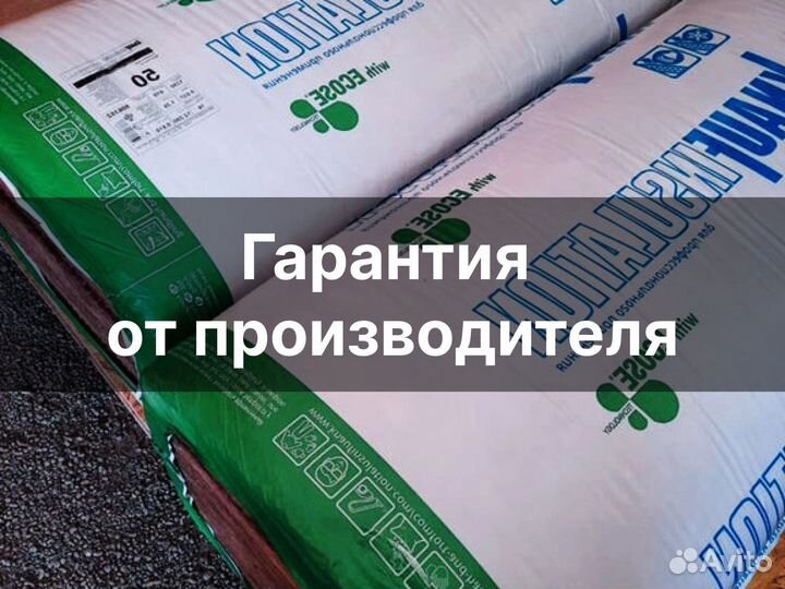 Сухая смесь кладочная с гарантией