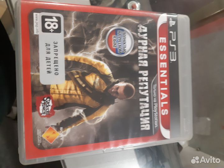Игра для приставки ps3