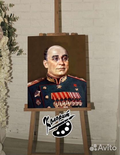 Холст с подрамником 40х50 Берия Л. П