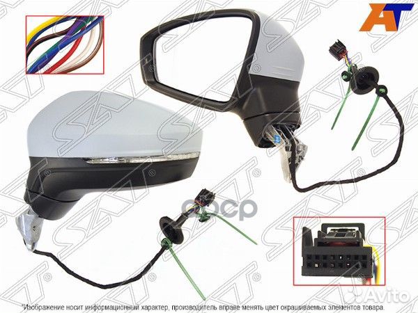Зеркало VW tiguan 16- LH поворот, регулировка