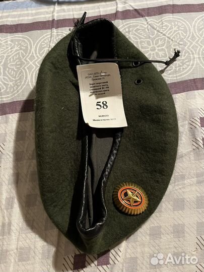 Берет военный