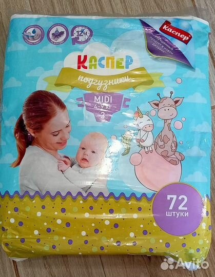 Подгузники Каспер midi 3 Новые 72штуки в упаковке
