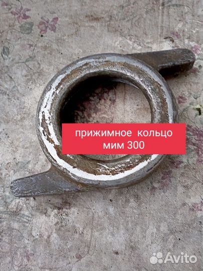 Кольцо прижимное мим 300