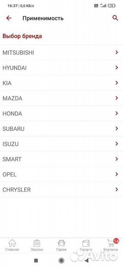 Фильтр масляный для Kia, Hyundai