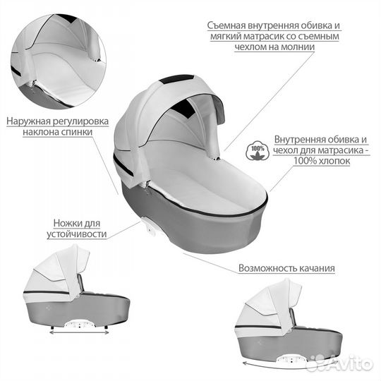 Детская коляска 2 в 1 Bebetto Torino TEX 01 CZM