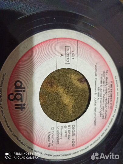 Виниловые пластинки 1978 год German,Finland и СССР