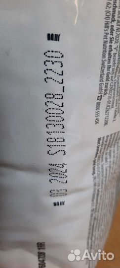 Сухой корм для кошек