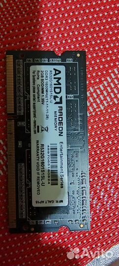 Оперативная память ddr3 для ноутбука и инструменты