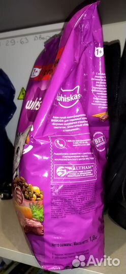 Корм для кошек whiskas