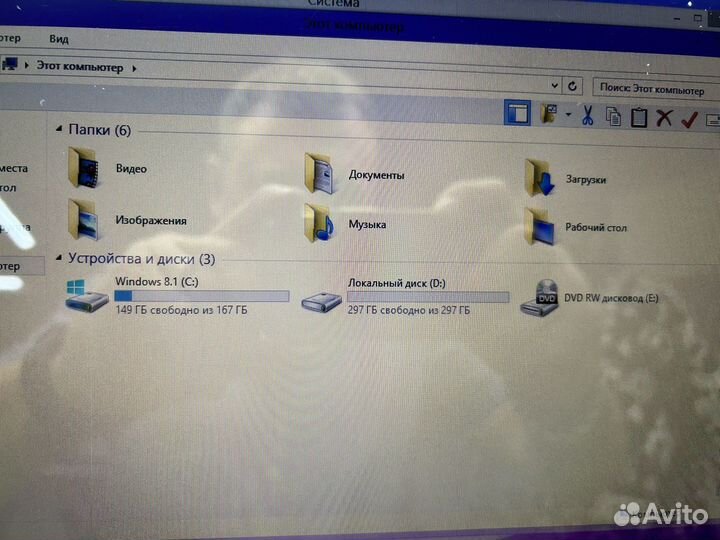 Мощный большой ноутбук