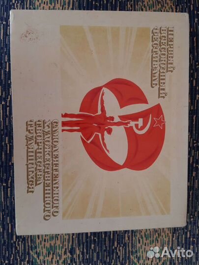 Спички коллекционные