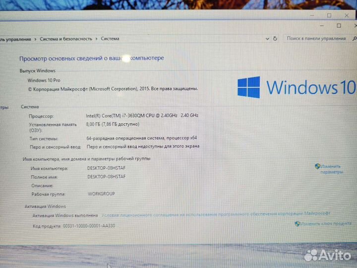 Dell 7720 17