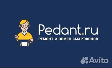 Сервисный центр Педант