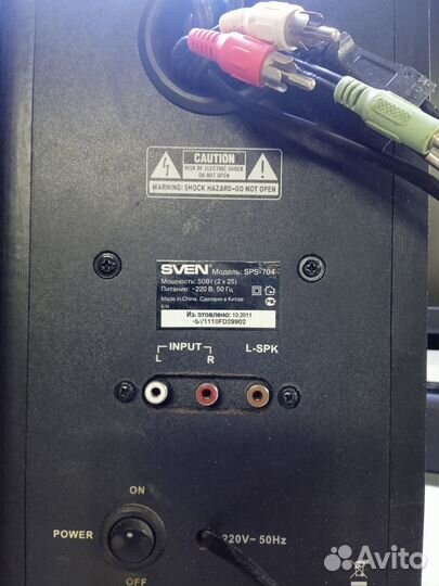 Колонка Svet SPS-704