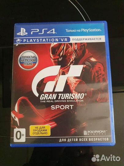 Игры для приставок ps4 обмен